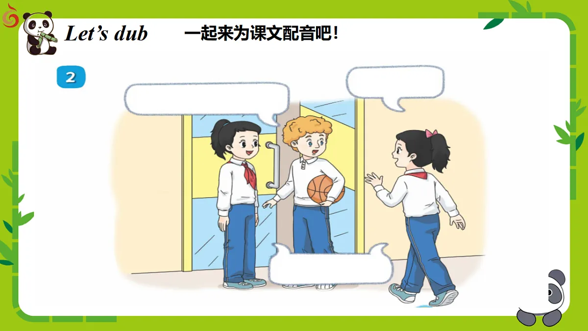 17631406第6页