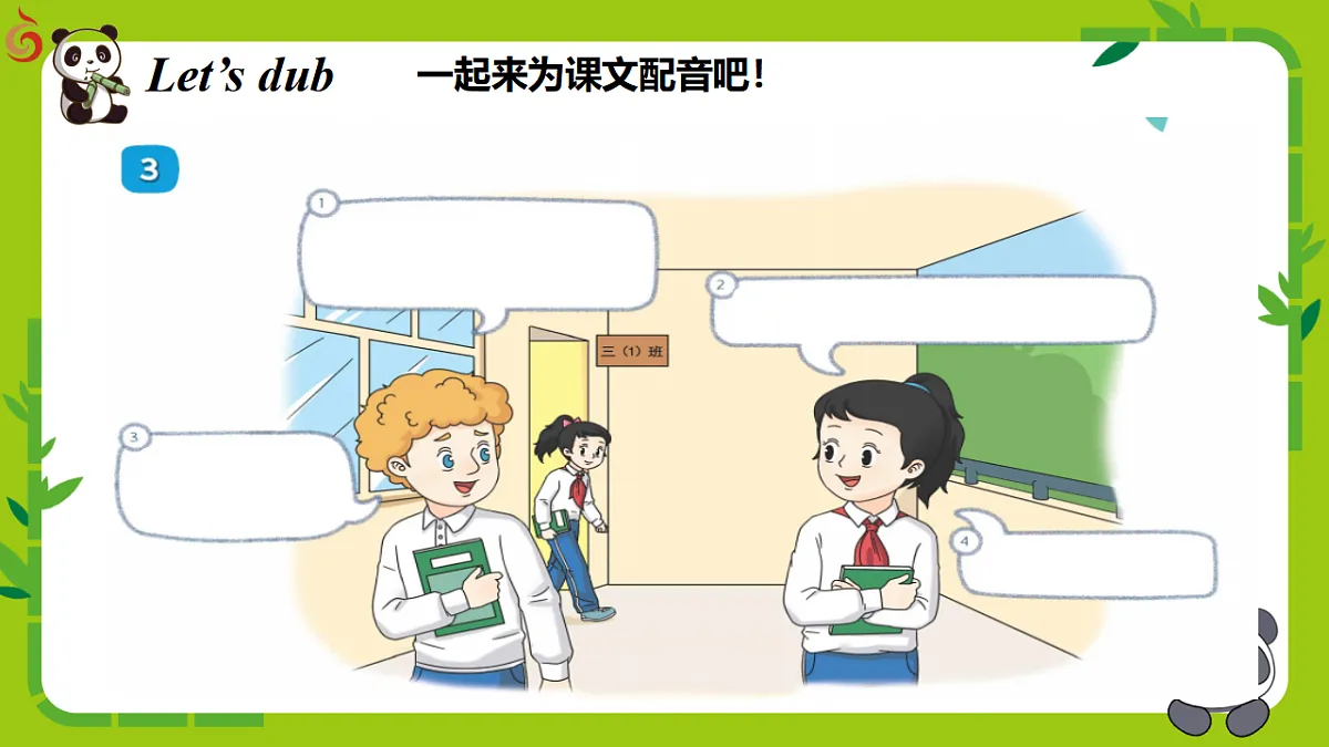 17631406第7页
