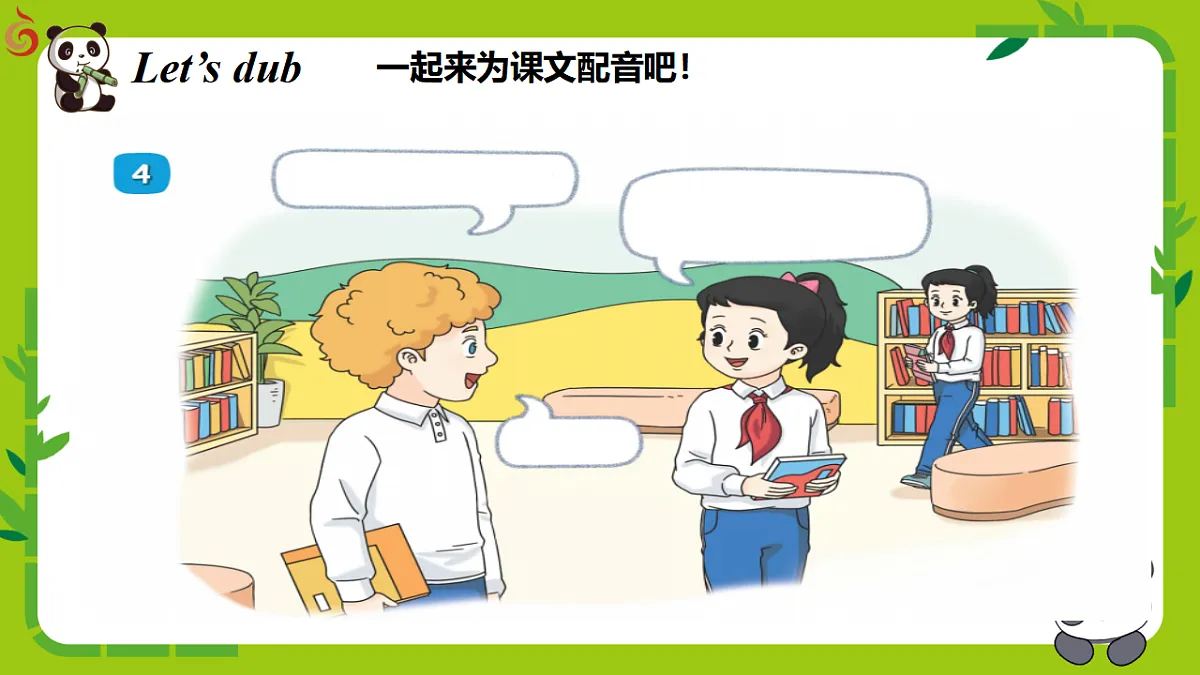 17631406第8页