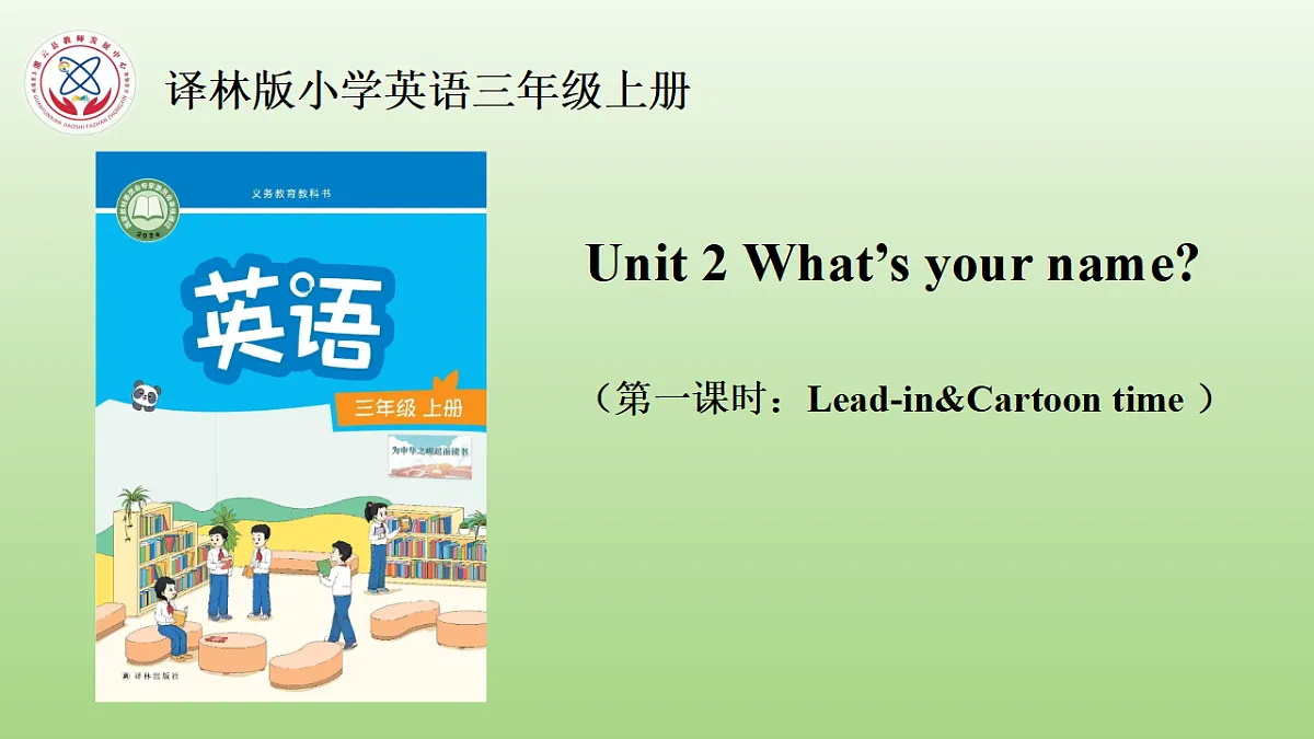 17631407第1页