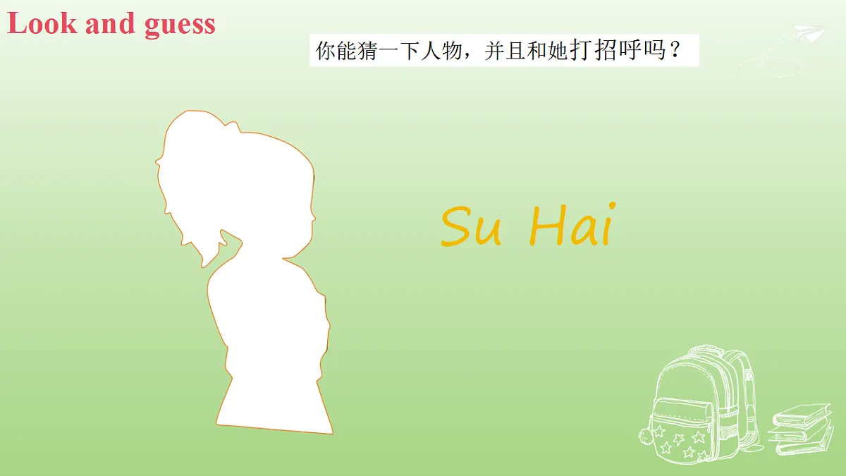 17631407第5页