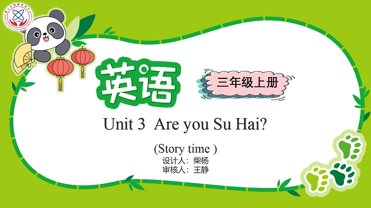 17631409第1页