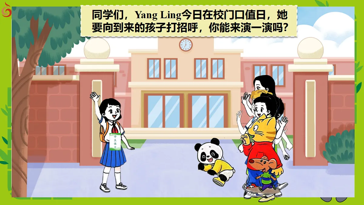 17631409第2页