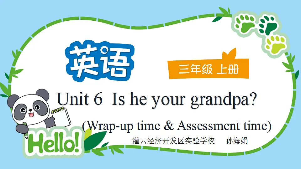 17631411第1页