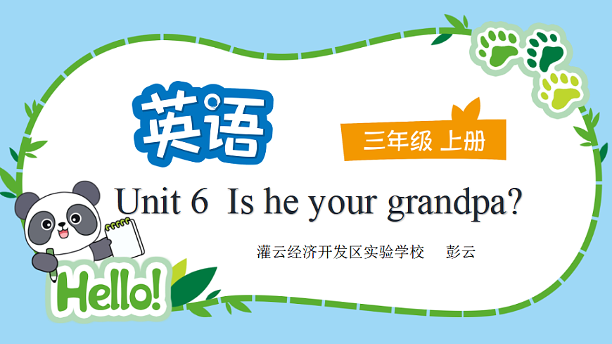 17631412第1页
