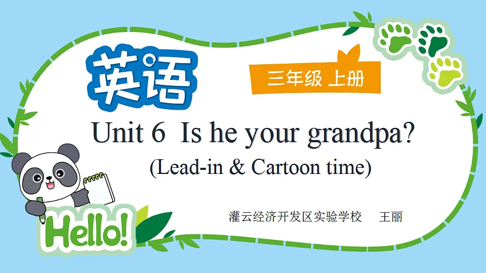 17631413第1页