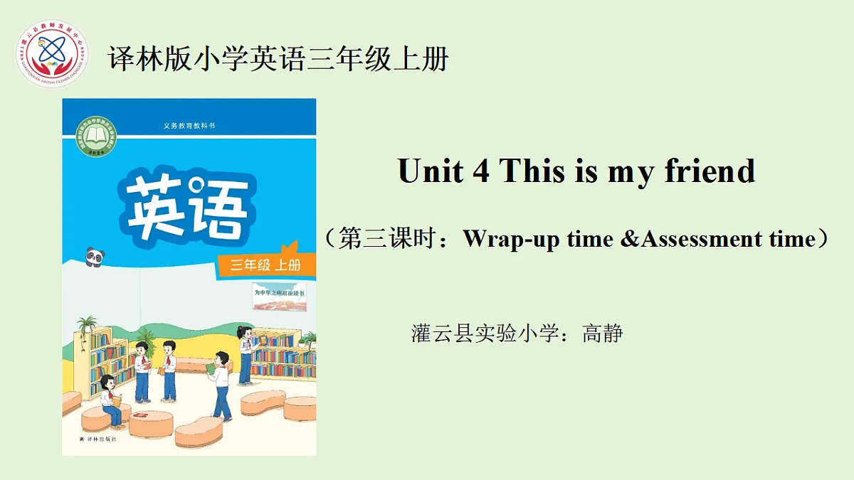 17631414第1页