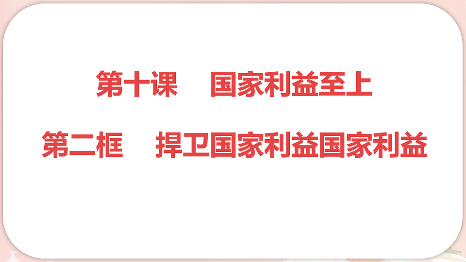 17631598第1页