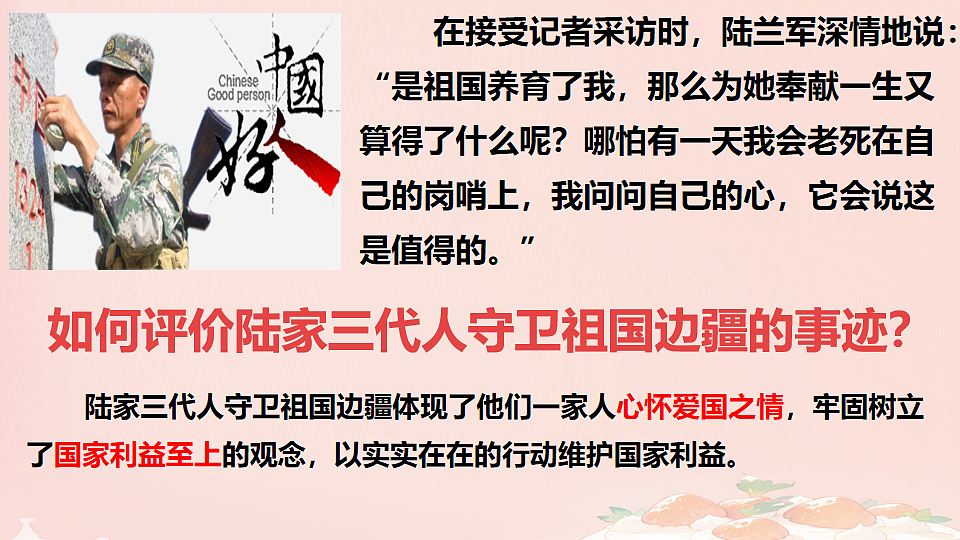 17631598第2页