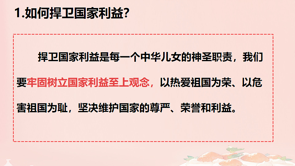 17631598第3页