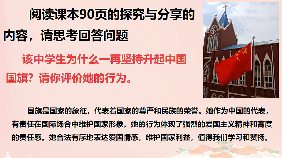 17631598第4页