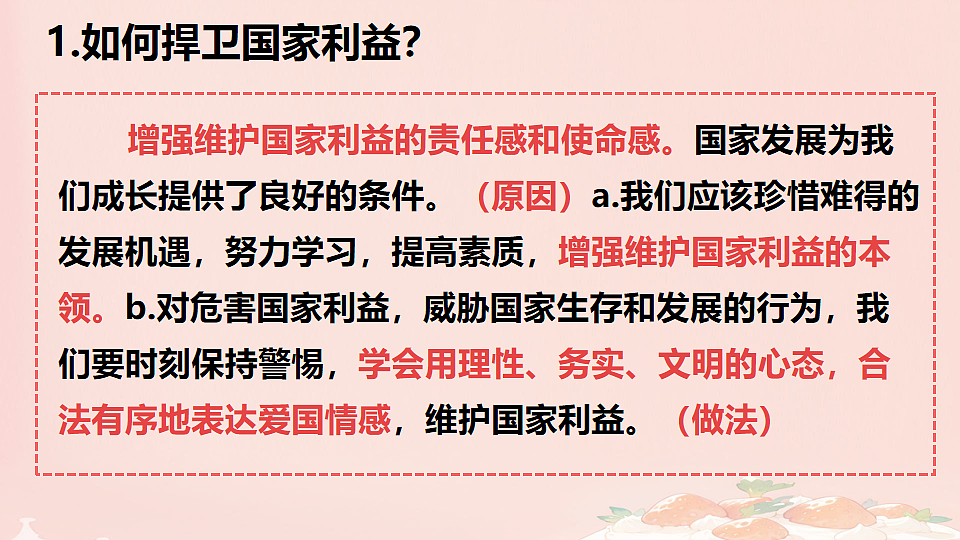 17631598第7页