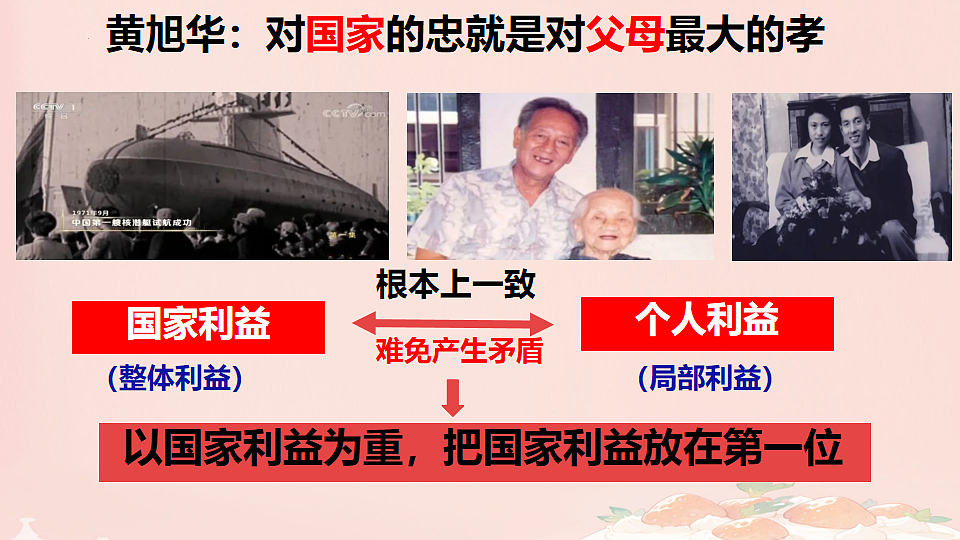 17631598第8页