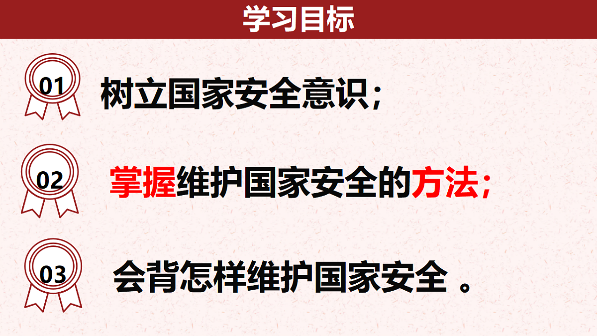 17631650第2页