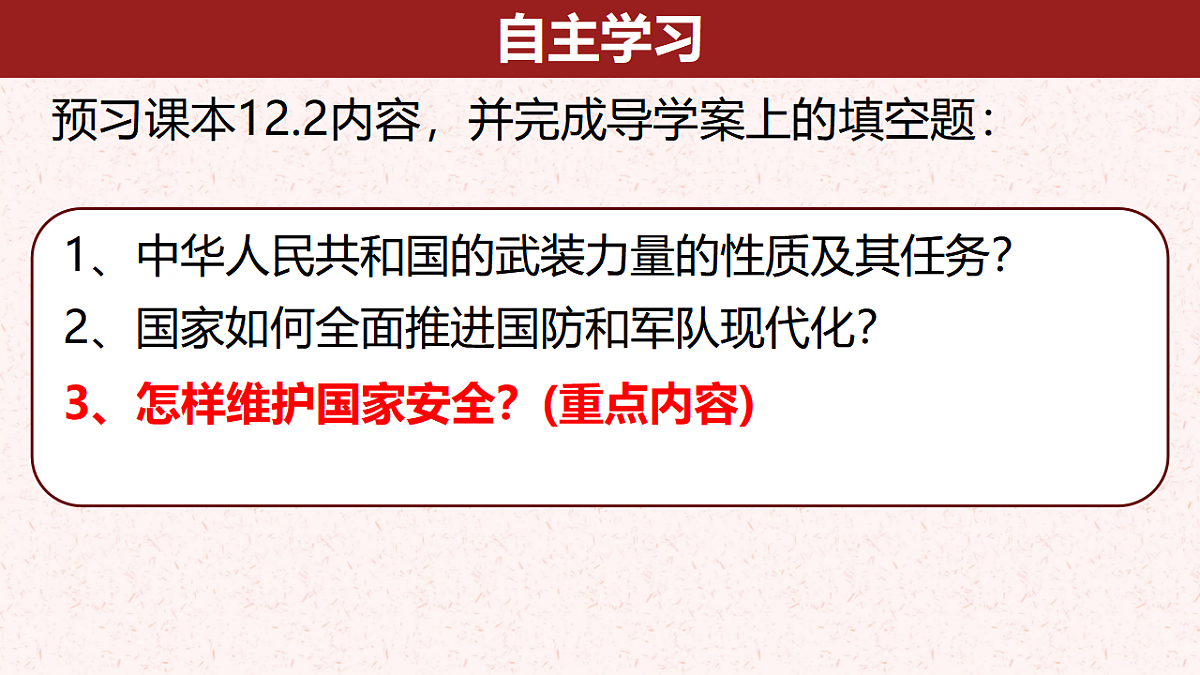17631650第3页