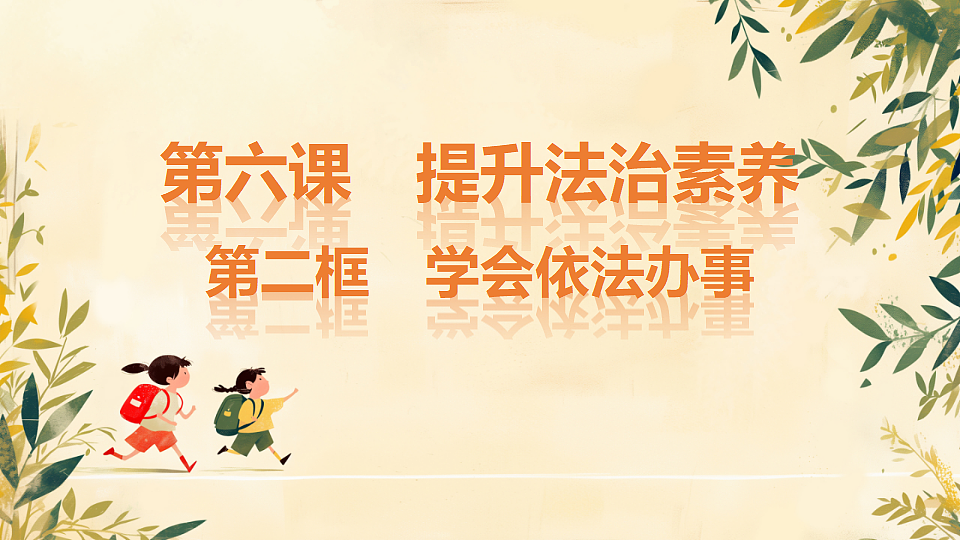 17631673第1页