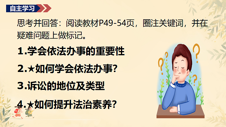 17631673第2页