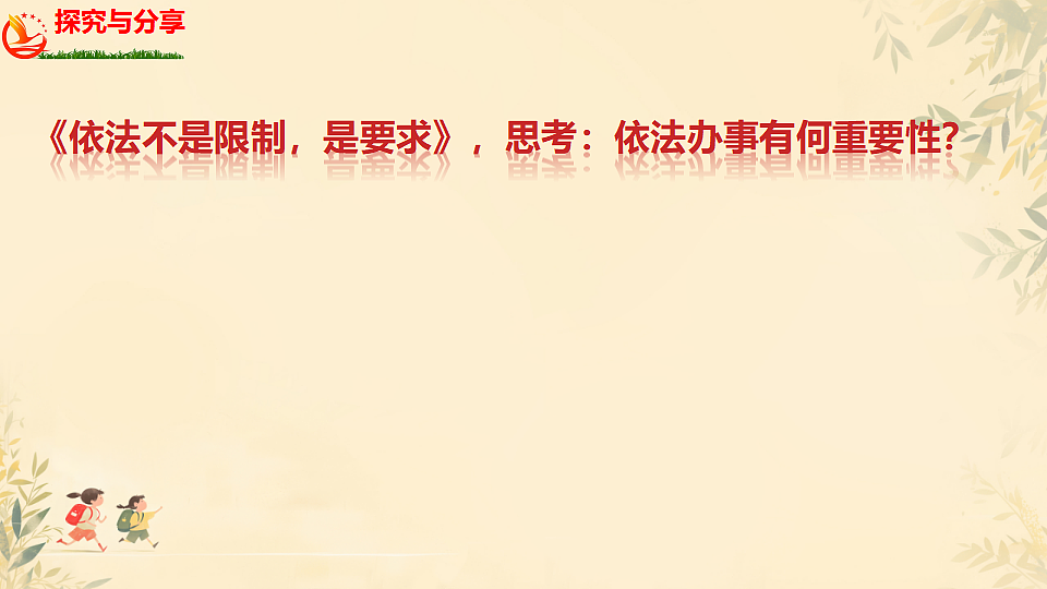 17631673第4页
