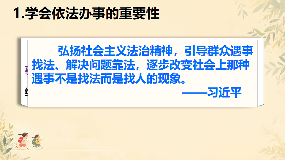 17631673第5页