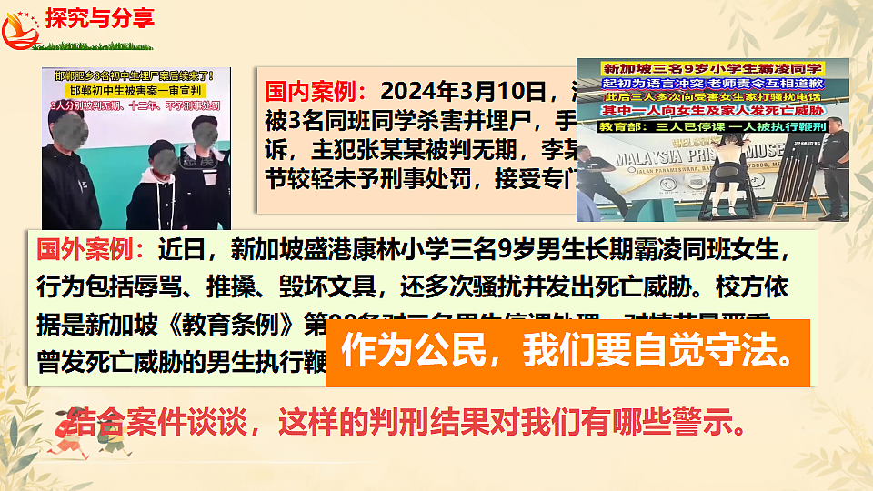 17631673第6页