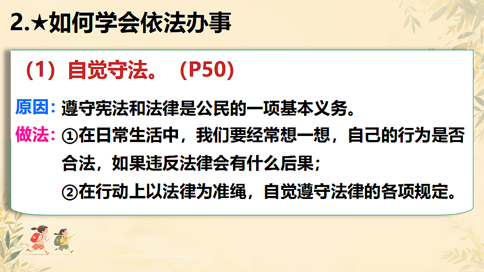 17631673第7页