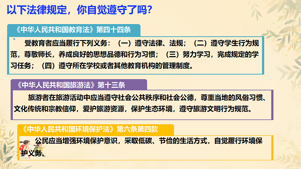 17631673第8页
