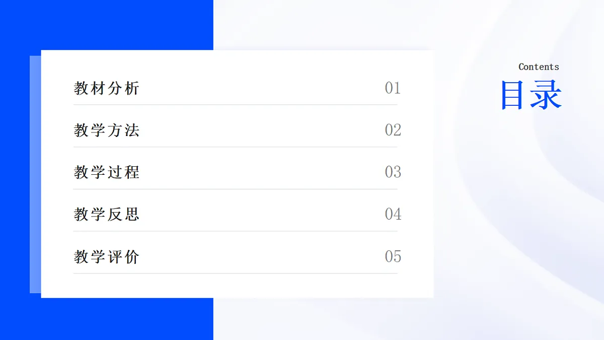 17631721第2页