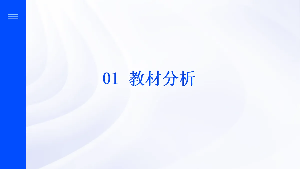 17631721第3页
