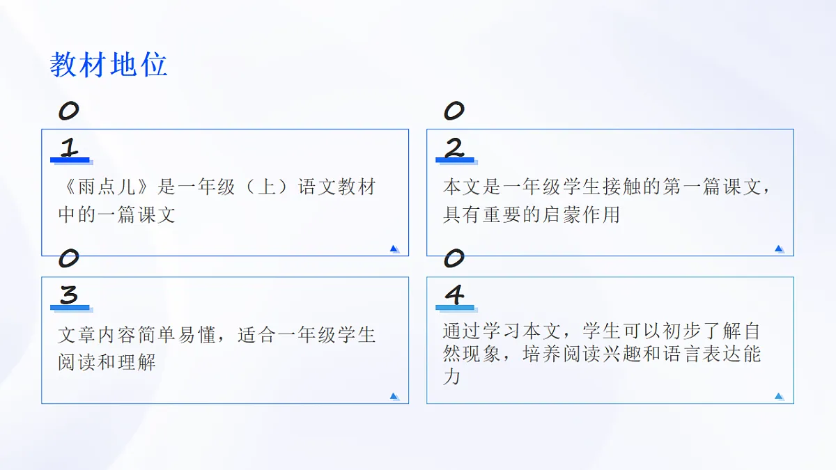 17631721第5页