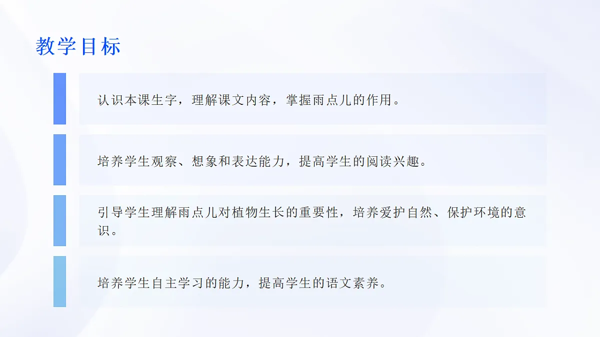 17631721第6页