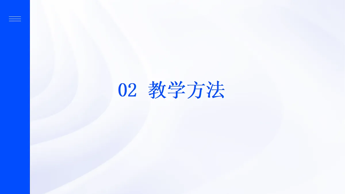 17631721第8页