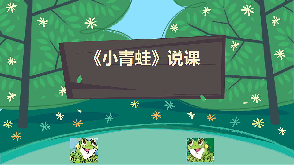 17631862第1页
