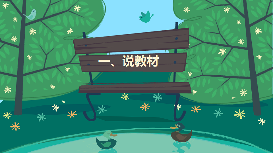 17631862第3页