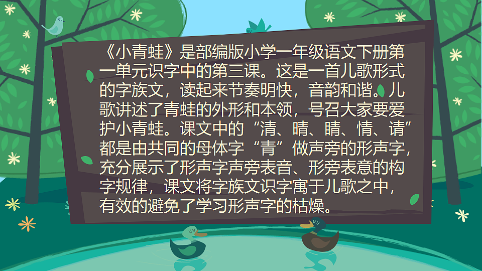 17631862第4页