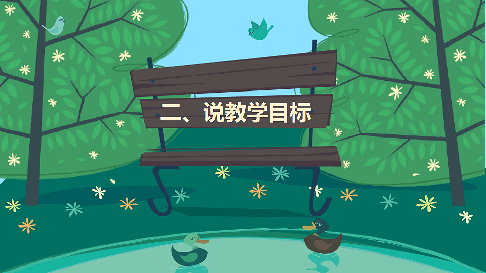 17631862第5页