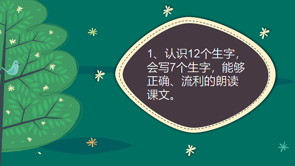 17631862第7页