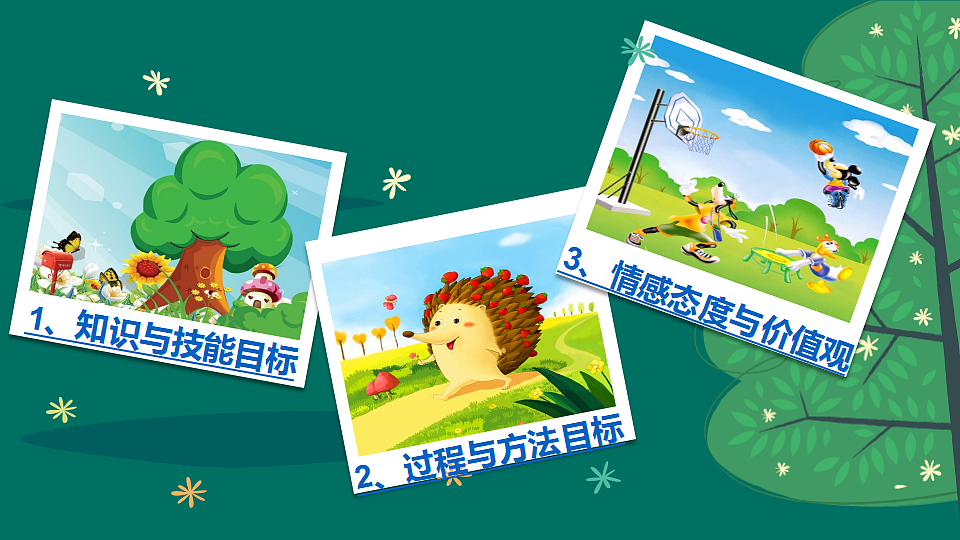 17631862第8页