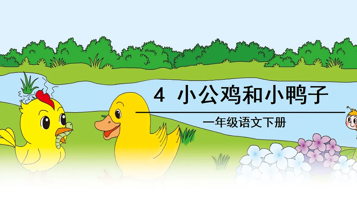 17631864第1页