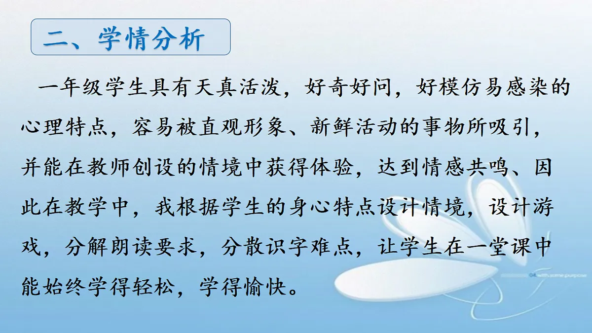 17631864第4页