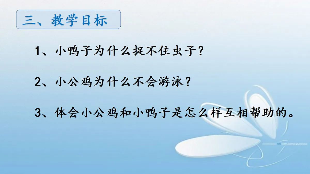 17631864第5页