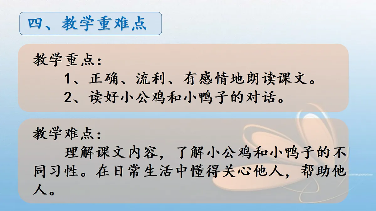 17631864第6页