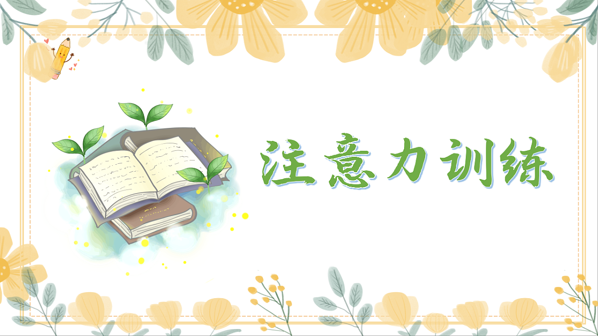 17631886第1页