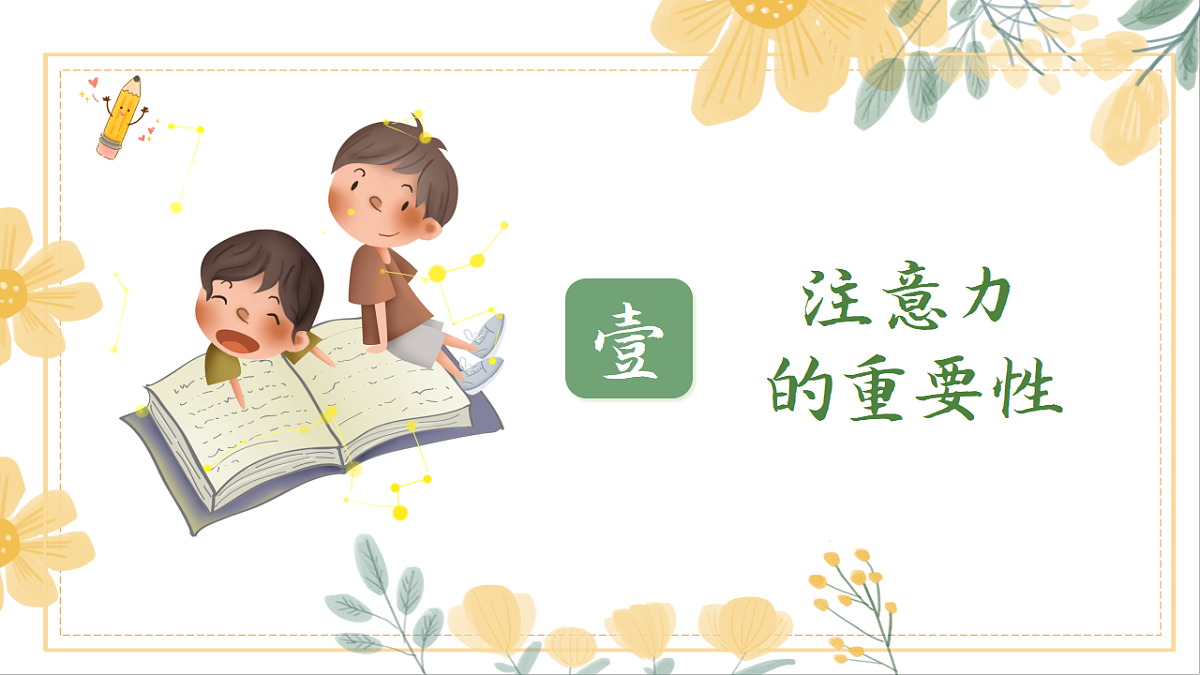 17631886第3页
