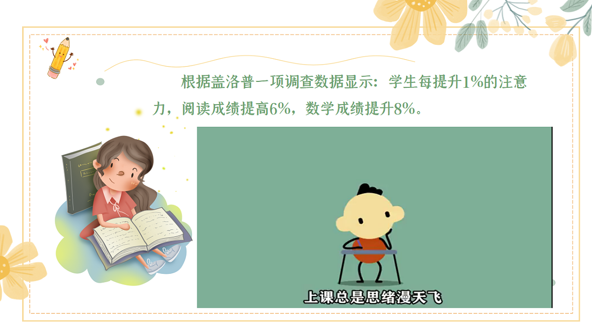 17631886第4页