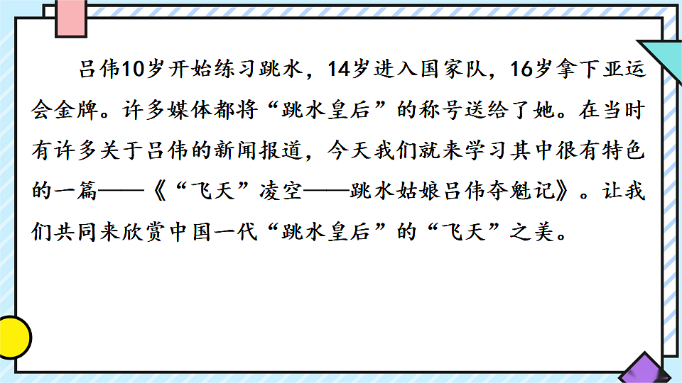 17632279第1页