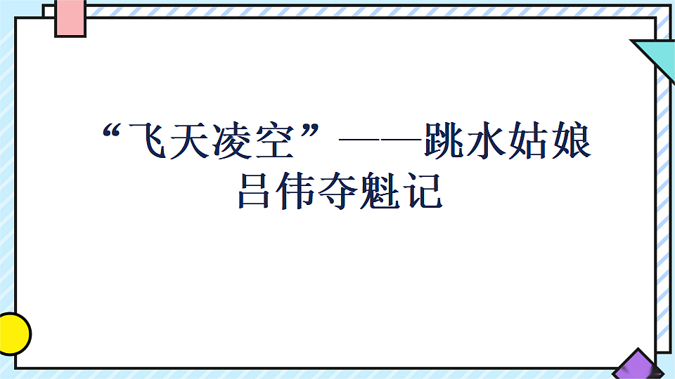 17632279第2页