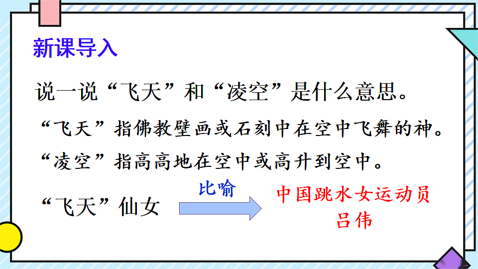 17632279第3页