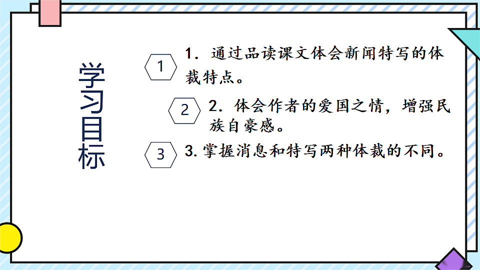 17632279第4页
