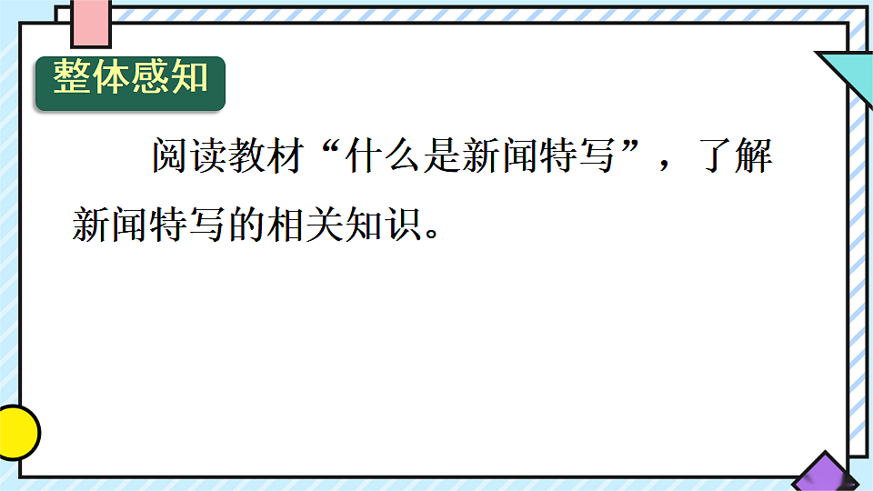 17632279第5页