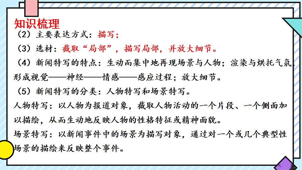 17632279第7页